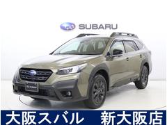 スバルレガシィアウトバックX-ブレイクEX 11.6インチ大型ディスプレイナビ