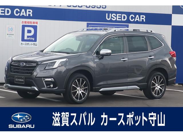 スバルフォレスターアドバンス