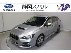 スバルレヴォーグ1.6GT-S EyeSight
