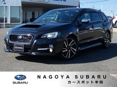 スバルレヴォーグ2.0GT-Sアイサイト アドバンスドセイフティ HDDナビ