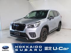スバルフォレスターSPORT EyeSight搭載車