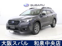 レガシィアウトバック