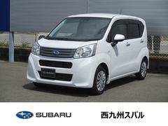 スバルステラL スマートアシスト