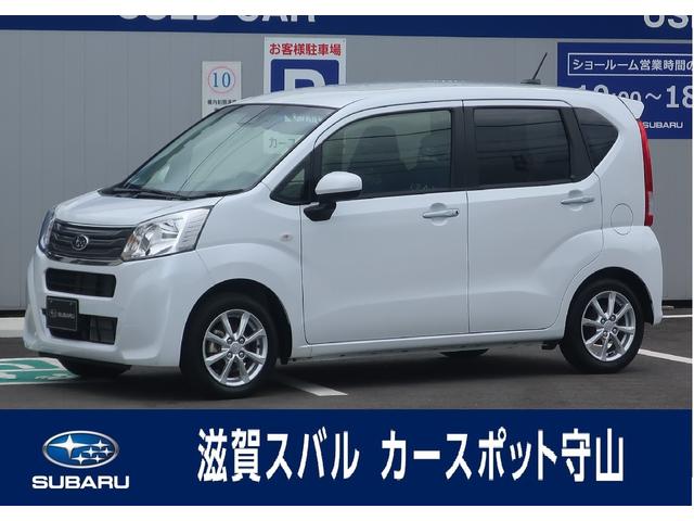 スバルステラG スマートアシスト 元社用車