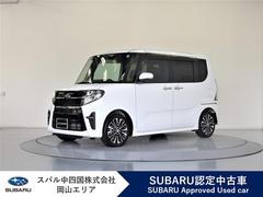 スバルシフォンRS スマートアシスト