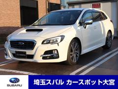 スバルレヴォーグ1.6GT-S アイサイト カロッツェリアメモリーナビ