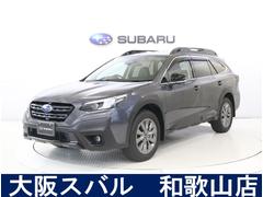 レガシィアウトバック