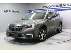 スバル  レガシィアウトバック リミテッドEX アイサイトX 革シート ハーマンカードン搭載