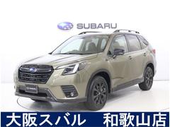 スバルフォレスターX-エディション パワーリヤゲートつき