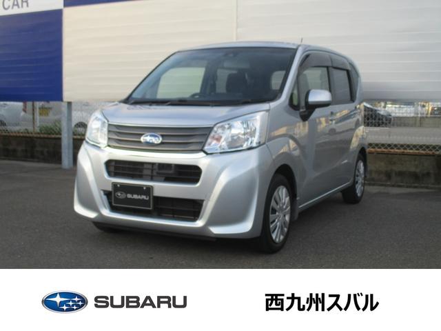 スバルステラL スマートアシスト