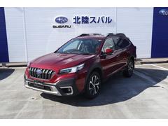 レガシィアウトバック