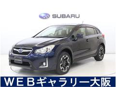 スバルXV2.0i-L アイサイト ブラックレザーセレクション