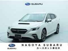 スバルレヴォーグGT-H EX アイサイトX搭載車 ETC2.0