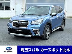 スバル &nbsp;フォレスター&nbsp;Advance ブラウン本革シート SDナビ FSRカメラ