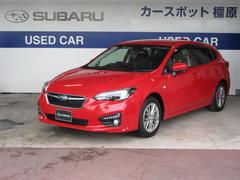 スバルインプレッサスポーツ1.6i-L アイサイト 地デジナビ ドラレコ ETC