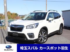 スバルフォレスタープレミアム ETC2.0 ダイアトーンナビ 前後録画ドラレコ