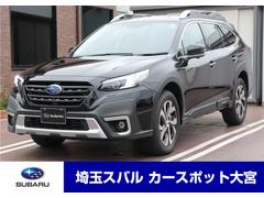 レガシィアウトバック