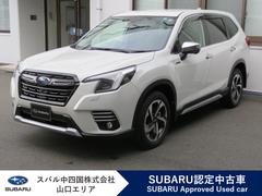 スバル  フォレスター アドバンス 新世代アイサイト e-BOXER