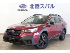 スバルレガシィアウトバックX-ブレイクEX 新品タイヤ交換済