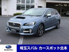 スバルレヴォーグ1.6GT-S EyeSight 純正SDナビ 本革シート