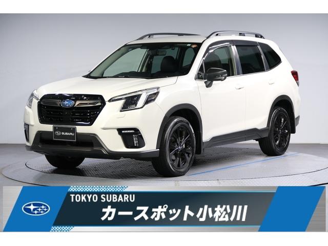 スバルフォレスターXT-エディション 特別仕様車!