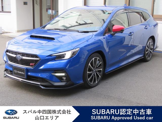 スバルレヴォーグSTI Sport EyeSight 新世代アイサイト