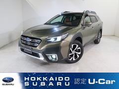 レガシィアウトバック