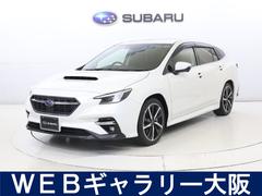 スバルレヴォーグGT-H EX 11.6インチ大型ディスプレイナビ