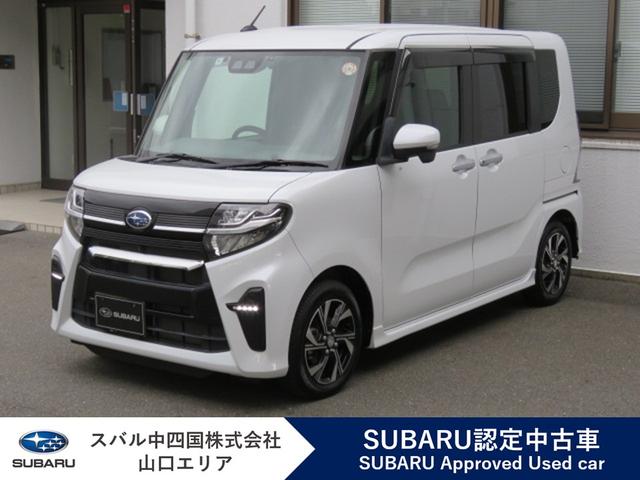 スバルシフォンR スマートアシスト3