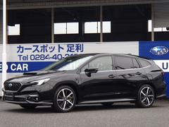 スバルレヴォーグGT-H EX EyeSight X搭載車 ナビ・Rカメラ付