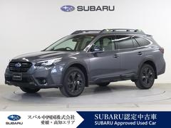スバル  レガシィアウトバック X-ブレイクEX ETC2.0