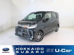 スバルステラカスタムR スマートアシスト