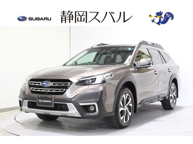 スバルレガシィアウトバックLimited EX