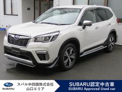 スバルフォレスターAdvance EyeSight ver.3 e-BOXER