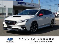 スバルレヴォーグSTIスポーツ EX タイヤ新品交換済 STIフルエアロ