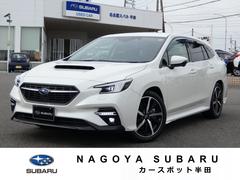 スバルレヴォーグGT-H EX タイヤ新品交換済 セイフティプラス視界拡張