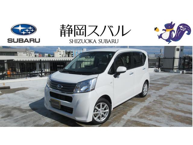 スバルステラG スマートアシスト