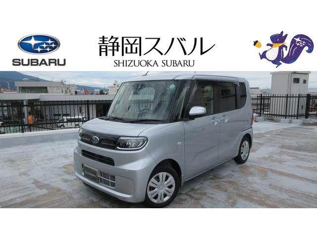 スバルシフォンG スマートアシスト