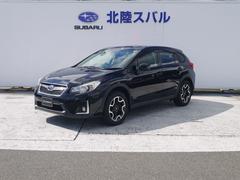 スバルXV2.0i-L EyeSight