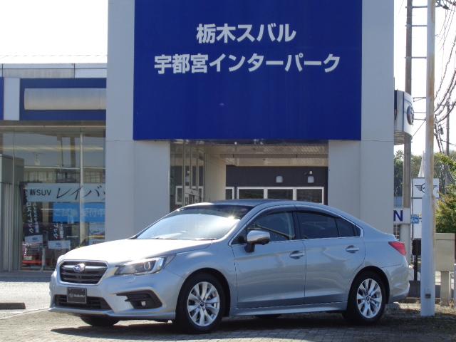 スバルレガシィB4EyeSight搭載車 ダイアトーンナビ・ETC2.0付
