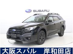 スバルレガシィアウトバックX-ブレイクEX 11.6インチ大型ディスプレイナビ