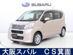 スバルステラL スマートアシスト ワンオーナー オートライト ETC