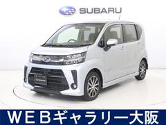スバルステラカスタムR スマートアシスト (4WD)