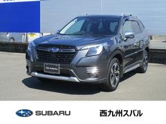 スバルフォレスターアドバンス EyeSight サンルーフ仕様