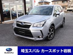 スバルフォレスターSリミテッド アイサイト ハーマンカードンサウンドシステム