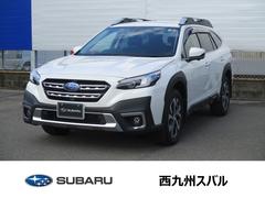 スバルレガシィアウトバックリミテッドEX