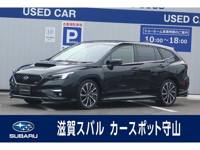 スバルレヴォーグSTIスポーツ