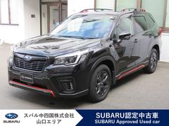 スバル  フォレスター X-BREAK EyeSight ver.3