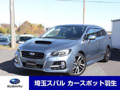 スバルレヴォーグ1.6GT-S アイサイト3 メモリーナビ ETC2.0