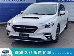 スバルレヴォーグSTI Sport EX EyeSight X搭載車